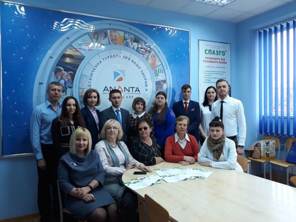 19 квітня 2018 р. в рамках XXV Міжнародної науково-практичної конференції молодих вчених та студентів «Актуальні питання  створення нових лікарських засобів» відбулося засідання  секції №17 «Соціально-економічні дослідження у фармації»