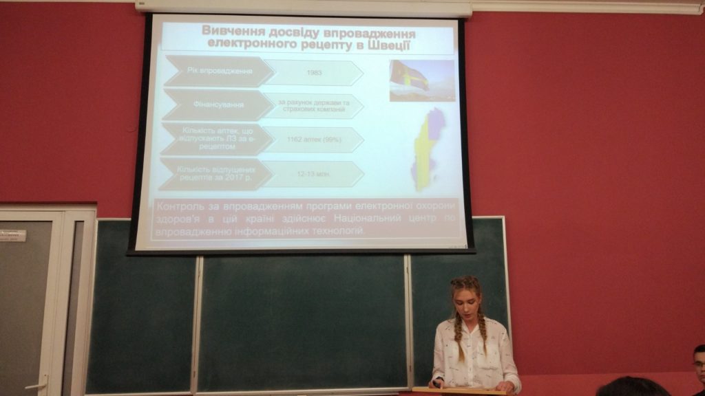 Участь студентів кафедри соціальної фармації у Звітній конференції «ЗДОБУТКИ СТУДЕНТСТВА НФАУ»