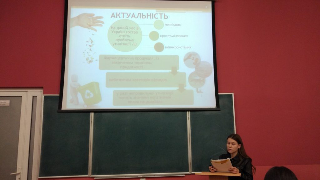 Участь студентів кафедри соціальної фармації у Звітній конференції «ЗДОБУТКИ СТУДЕНТСТВА НФАУ»