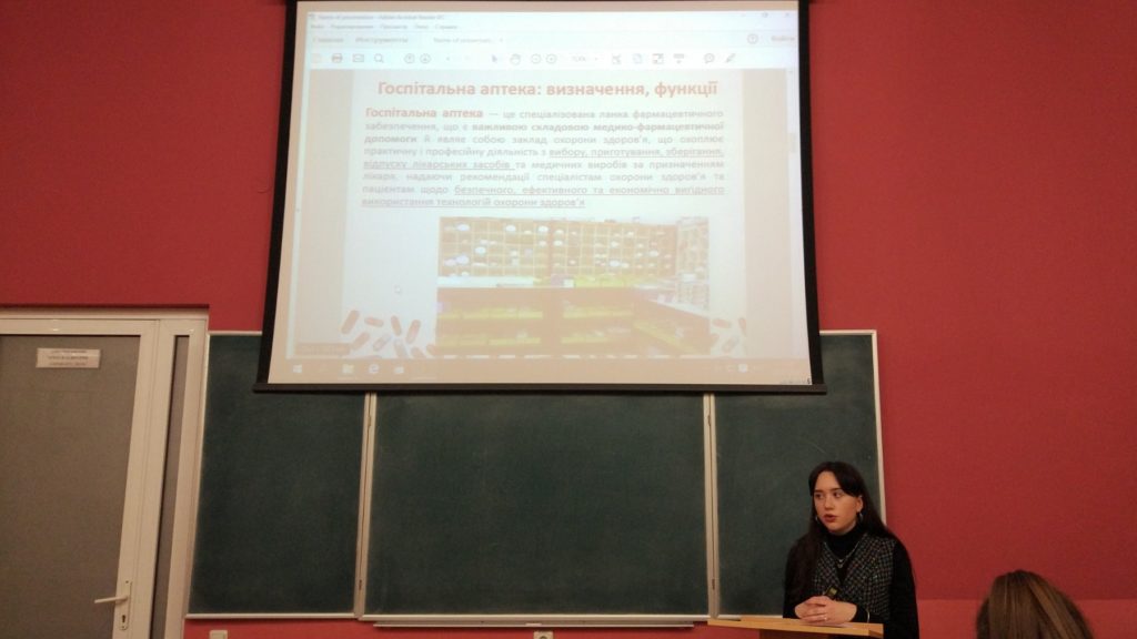 Участь студентів кафедри соціальної фармації у Звітній конференції «ЗДОБУТКИ СТУДЕНТСТВА НФАУ»