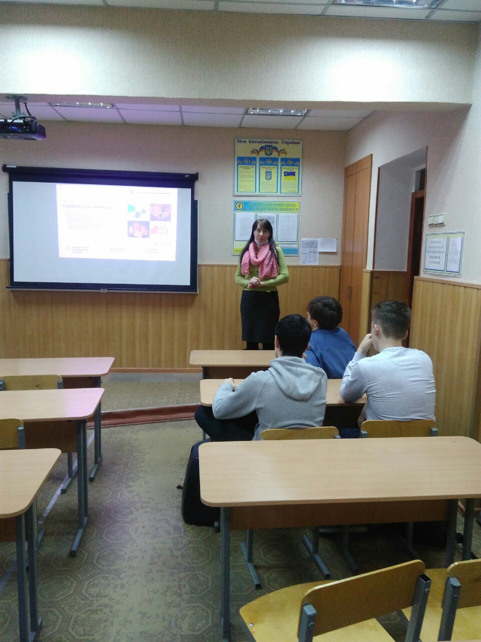 Профорієнтаційна робота на базі ЗОШ № 51 м. Харкова Профорієнтаційна робота на базі ЗОШ № 51 м. Харкова