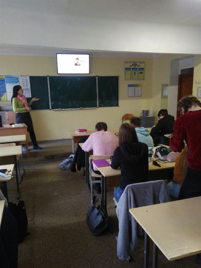 Профорієнтаційна робота на тему «Подорож у світ фармації» Профорієнтаційна робота на тему «Подорож у світ фармації»