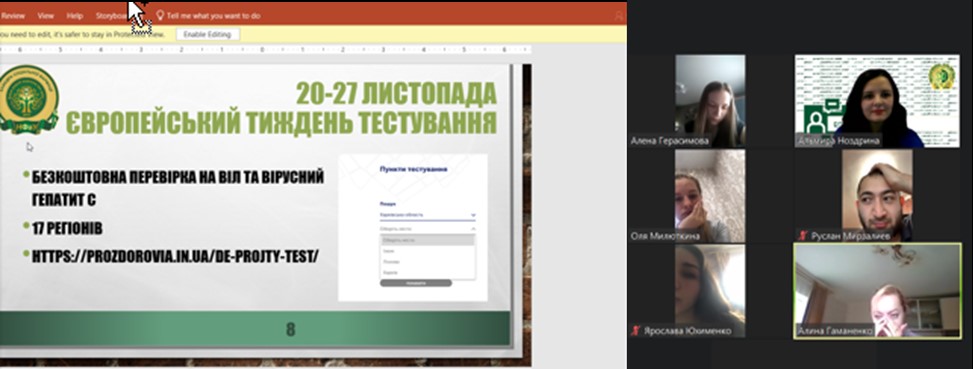 Виховна робота до Європейського тижня тестування