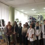 Виховна година