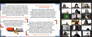23 жовтня відбувся науково-практичний семінар «ПРАВОВІ, ЕТИЧНІ ТА МАРКЕТИНГОВІ АСПЕКТИ ПРОСУВАННЯ ЛІКАРСЬКИХ ЗАСОБІВ: РЕАЛІЇ ТА ВИКЛИКИ»
