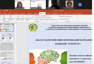 23 жовтня відбувся науково-практичний семінар «ПРАВОВІ, ЕТИЧНІ ТА МАРКЕТИНГОВІ АСПЕКТИ ПРОСУВАННЯ ЛІКАРСЬКИХ ЗАСОБІВ: РЕАЛІЇ ТА ВИКЛИКИ»