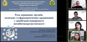 Науково-практичний семінар на тему: «Соціально-економічні аспекти антибіотикорезистентності»