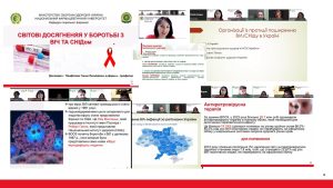 03.12.2024. Науково-практичний семінар до Всесвітнього дня боротьби зі СНІДом