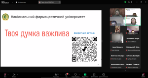 25.11.2024 р. Профорієнтаційний захід зі школярами Харківського ліцею №151