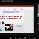 29.11.2024 р. Профорієнтаційний захід зі школярами Харківського ліцею №11