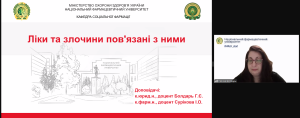 27.04.2025 Співробітники кафедри соціальної фармації долучилися до Pharm camp НФаУ-2025 «Фармацевтична веселка НФаУ!»