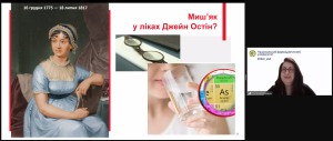 27.04.2025 Співробітники кафедри соціальної фармації долучилися до Pharm camp НФаУ-2025 «Фармацевтична веселка НФаУ!»