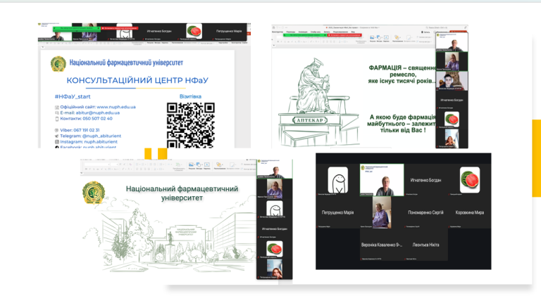 09.04.2025 р. Профорієнтаційний захід зі школярами КЗ "Харківської гімназії №115 Харківської міської ради". 09.04.2025 р. Профорієнтаційний захід зі школярами КЗ “Харківської гімназії №115 Харківської міської ради”.