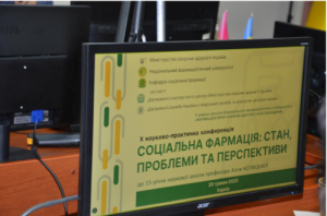 28.05.2025 р. у НФаУ стартував новий проєкт «Фармацевтичні наукові школи Слобожанщини».