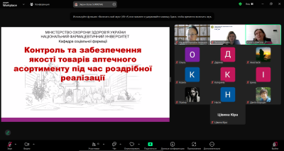 06.05.2025-29.05.2025р. Викладачі кафедри соціальної фармації долучилися до проведення лекцій та практичних занять у рамках діяльності гуртка МАН “Фармація”.